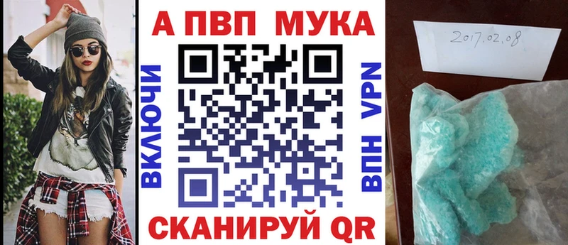 mega   Великий Устюг  Альфа ПВП мука 