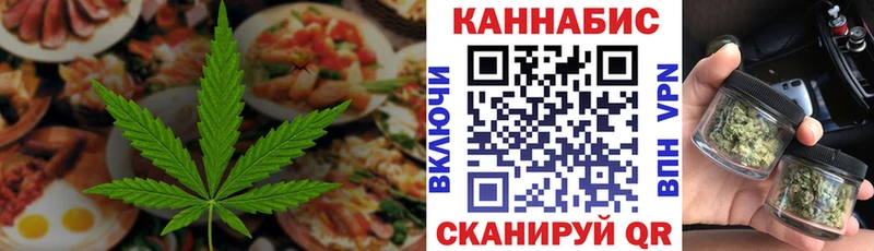 Печенье с ТГК конопля Великий Устюг