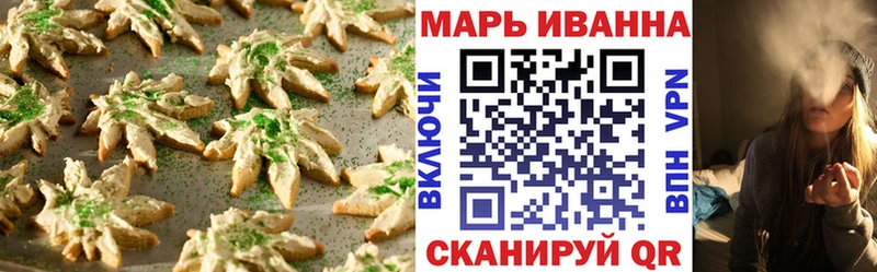 Canna-Cookies конопля Великий Устюг