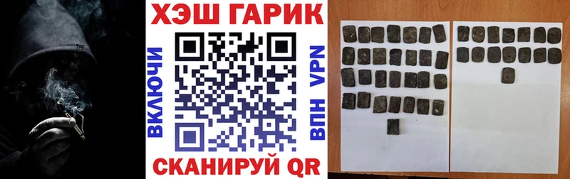 ГАШ hashish  где купить наркоту  Великий Устюг 
