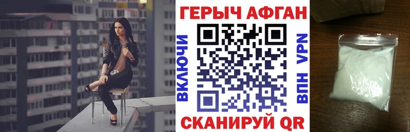 Героин герыч  Великий Устюг 