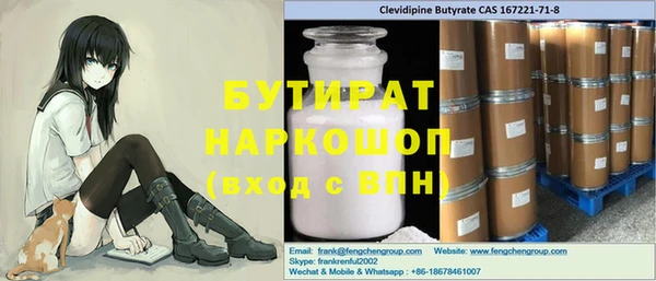 MESCALINE Балабаново