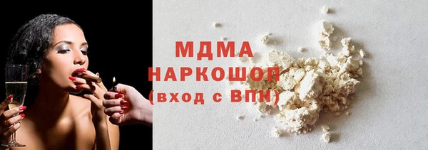 героин Балахна