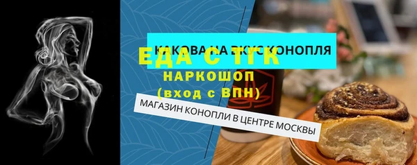 MESCALINE Балабаново