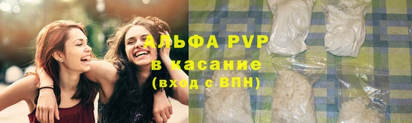 MESCALINE Балабаново