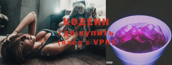 героин Балахна