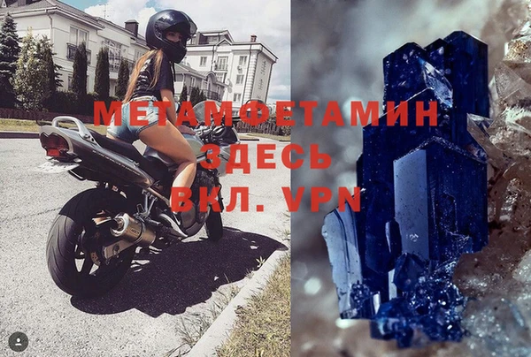 MESCALINE Балабаново