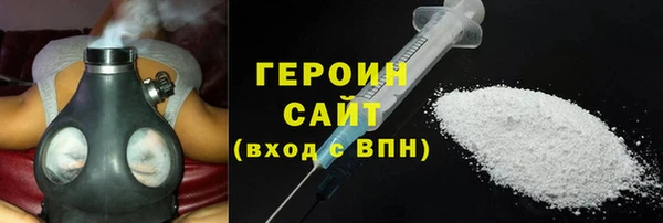 героин Балахна