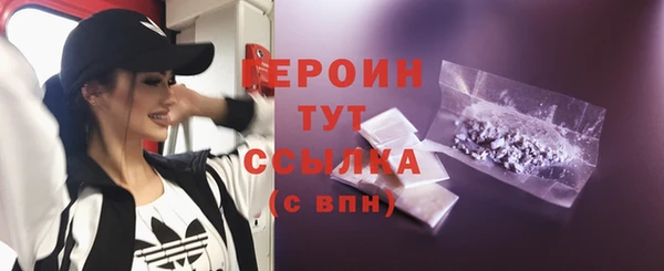 героин Балахна