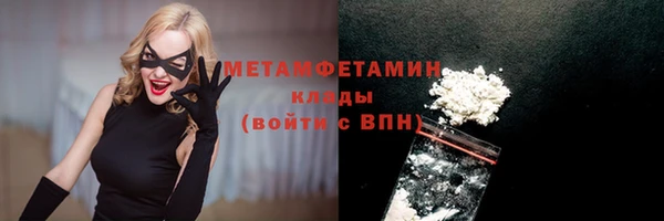 MESCALINE Балабаново