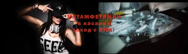 MESCALINE Балабаново
