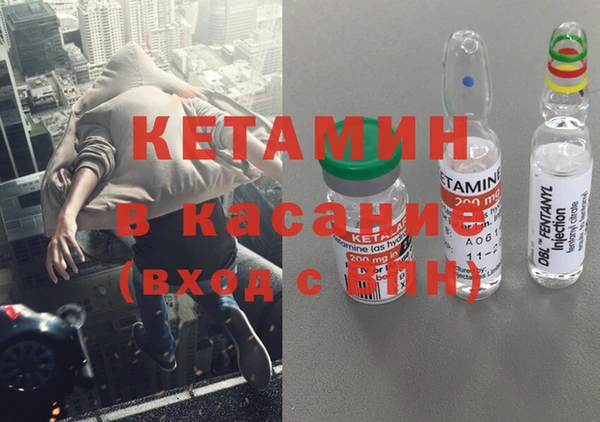 героин Балахна