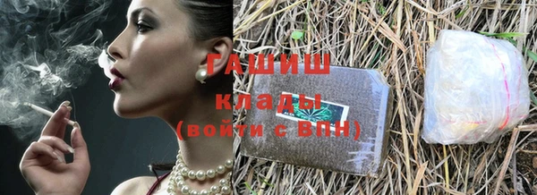 героин Балахна