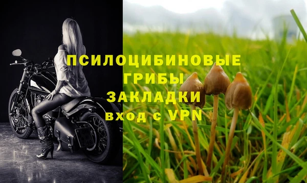 героин Балахна