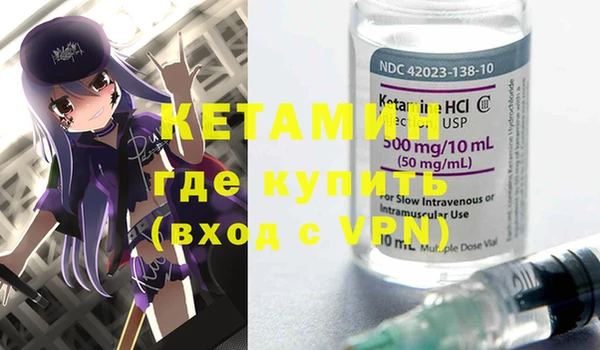 MESCALINE Балабаново