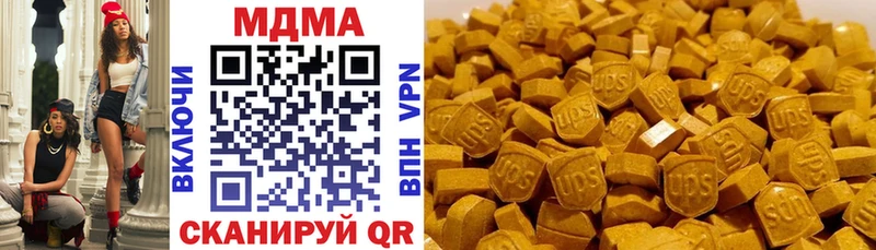 купить   Великий Устюг  МДМА молли 