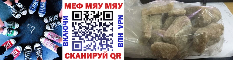 цена   Великий Устюг  Меф VHQ 