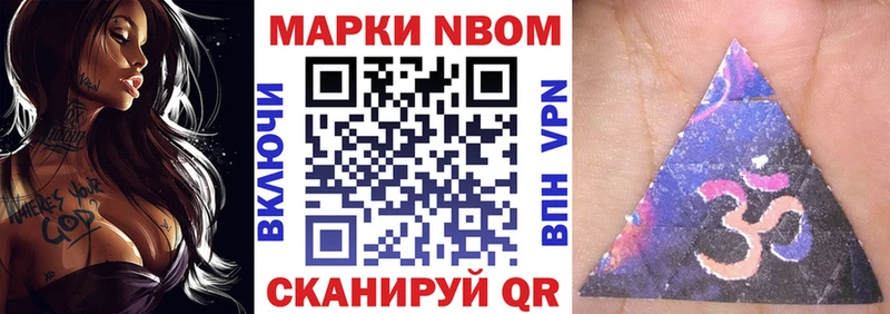 мега вход  Великий Устюг  Наркотические марки 1,5мг 